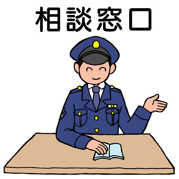 職務質問断ったらお金もらえた